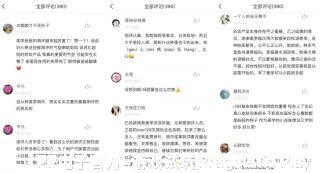 罗黛娥